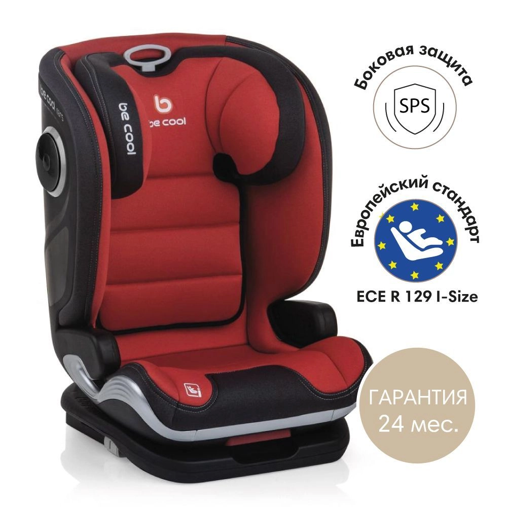 Автокресло BE COOl Mars I-Size Scarlet rlak2ueact37owt7rxozu3ek5l9rz34h