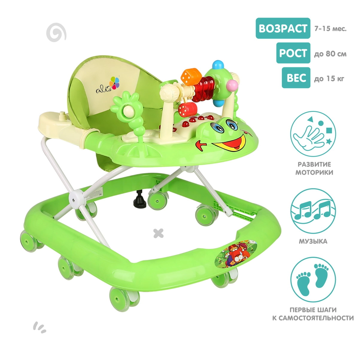 Детские ходунки Alis Игротека бежевый aurqxqpn5dkfahxgownf2d3vq51yal13