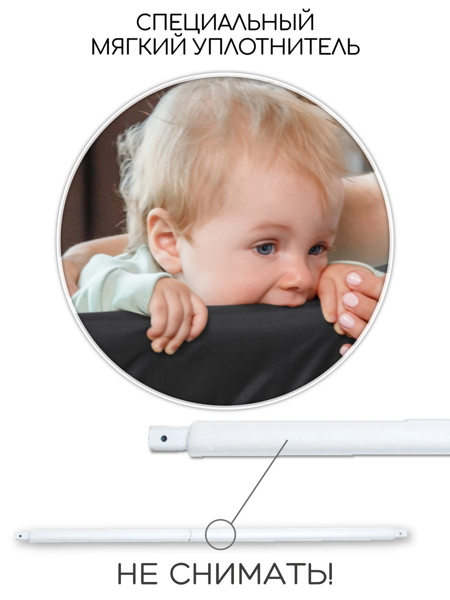 Барьер для кровати AmaroBaby Linear 120 см черный 7ej1l12e2qpllri0ux9cuuh6wz89uady