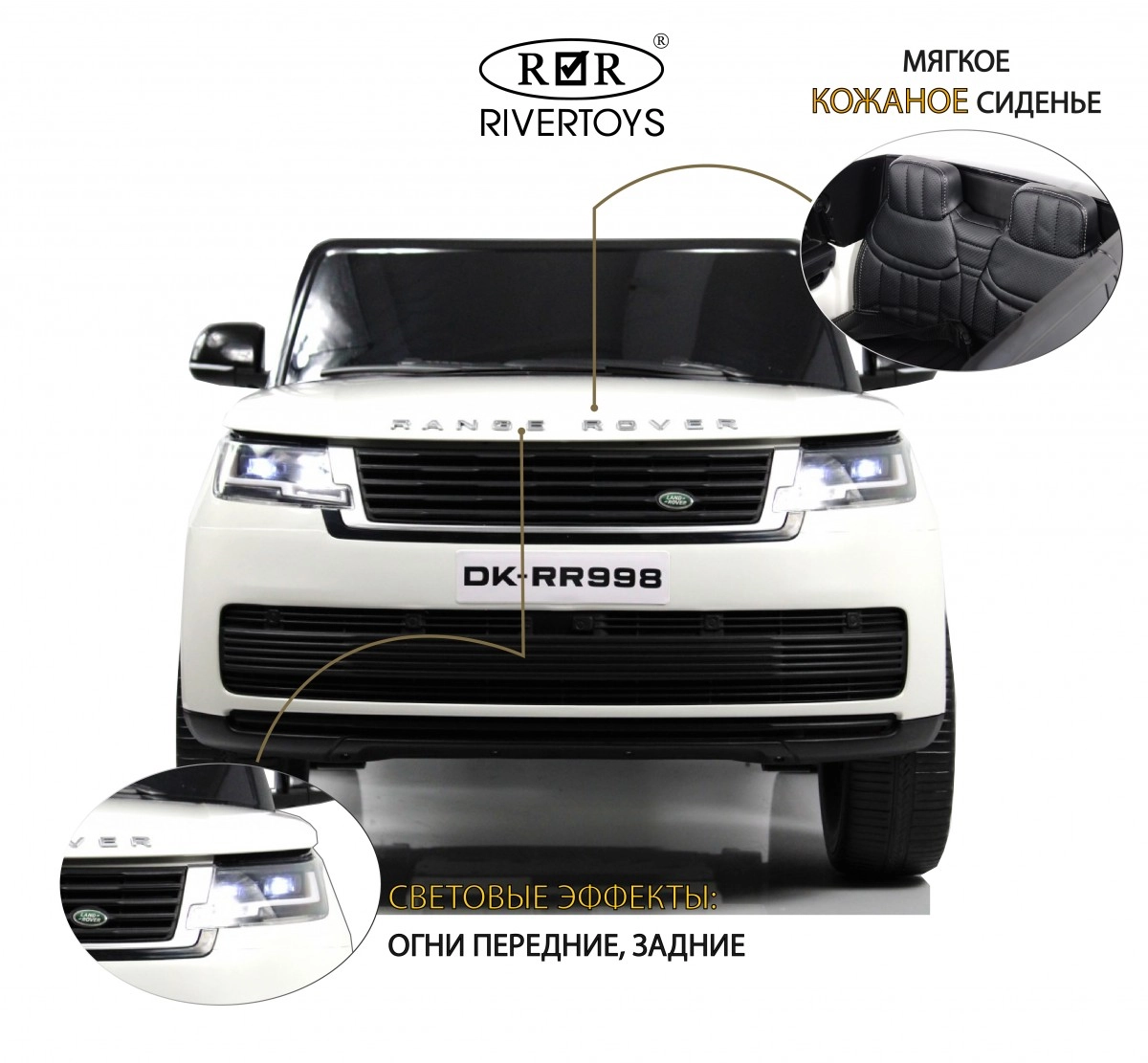 Детский электромобиль RiverToys Y999YY белый ag2gjk3dimzlftyz6zbocdh0i29483ag