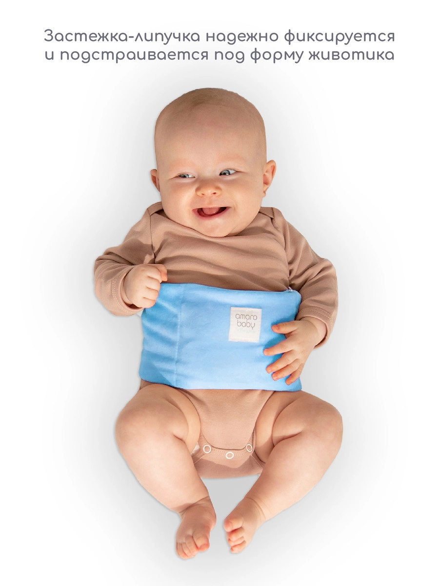 Пояс-грелка AmaroBaby Warm Hugs голубой hq5v1yoaeuxdamawthkv2asaslzwdff3