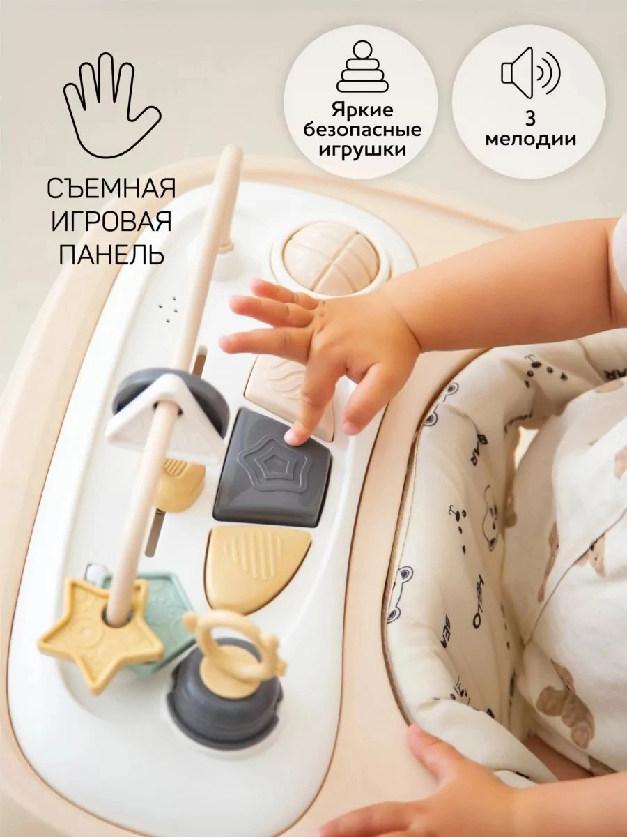 Ходунки AmarobabyHappy Steps бежевый d6rdn366p6z2nhwtofpxrb5o0iyhy974