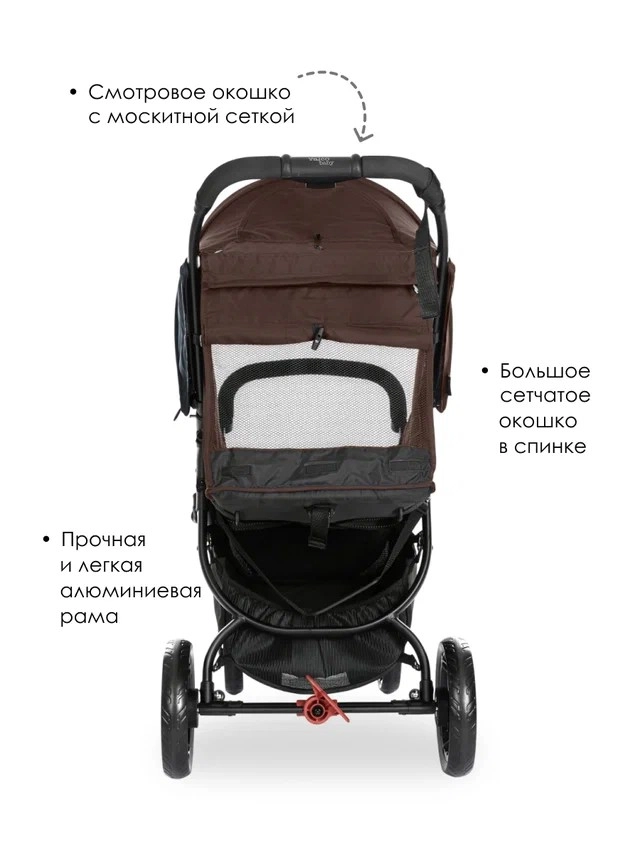 Коляска Valcobaby Snap 4 Flatt Matt  Cocoa3