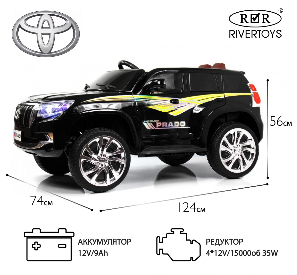 Детский электромобиль RiverToys М444БХ черный глянец 4br8ih78jmv290wrzox11p5mri73jt0l