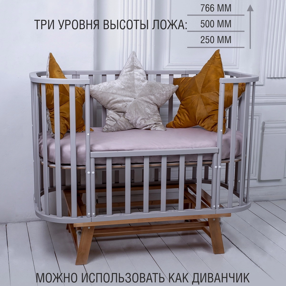 Детская кроватка Sweet Baby Barocco New с маятником Серый/Натуральный qy19iusbkbx4zgdz7bbhrierbxxpkal8