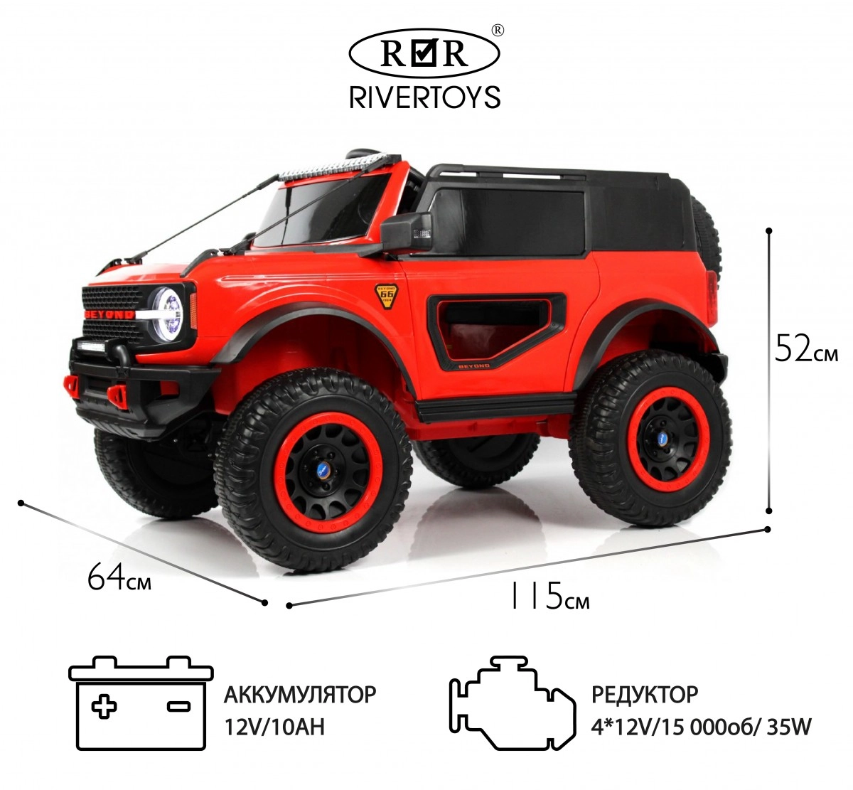 Детский электромобиль RiverToys K999AM красный nczgyfu3mflnzm2hi9irszj03cwzcw1o
