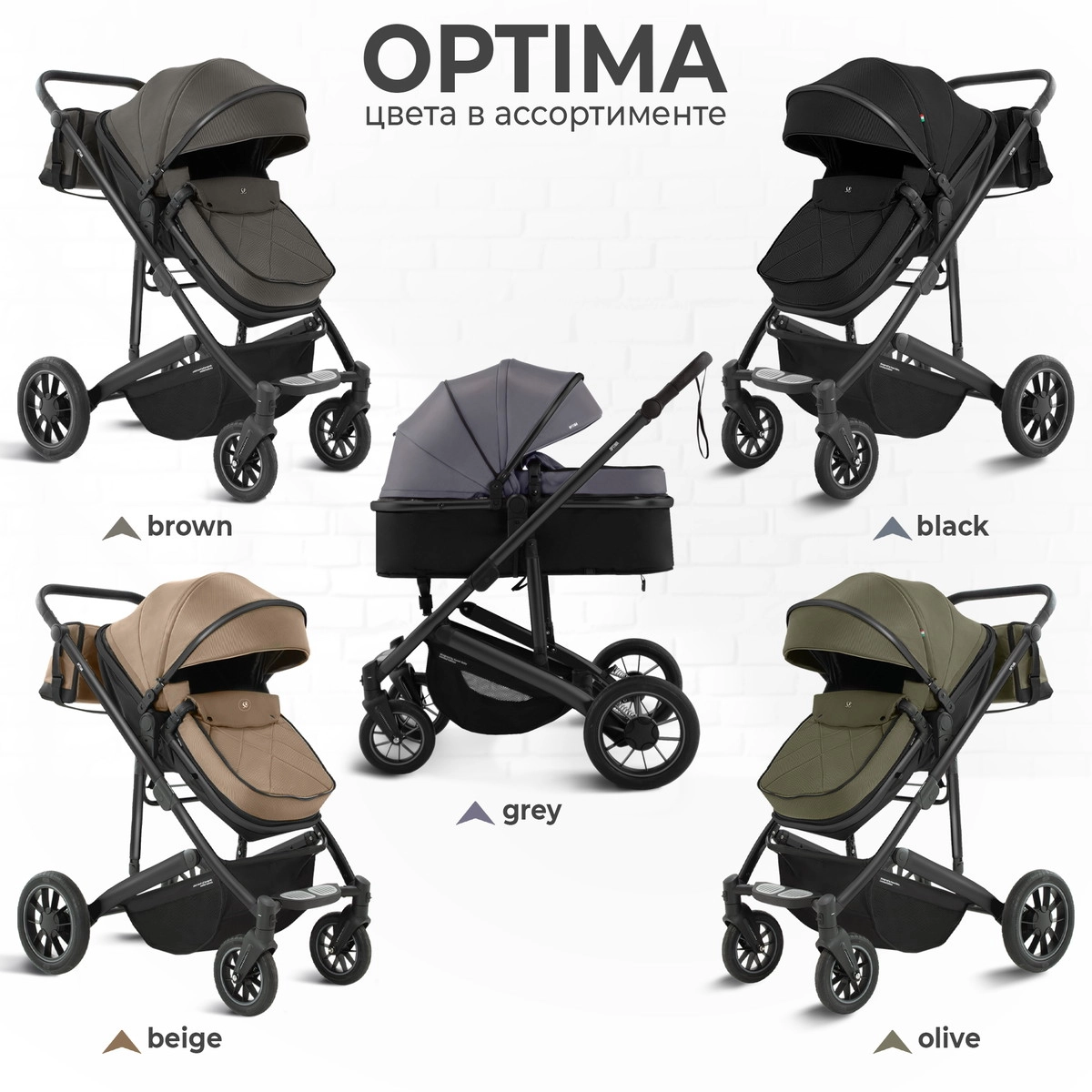 Коляска-трансформер 2 в 1 Sweet Baby Optima GL Grey on8xtorm7myeh3ha4ktc8xkz0qqx4wxq