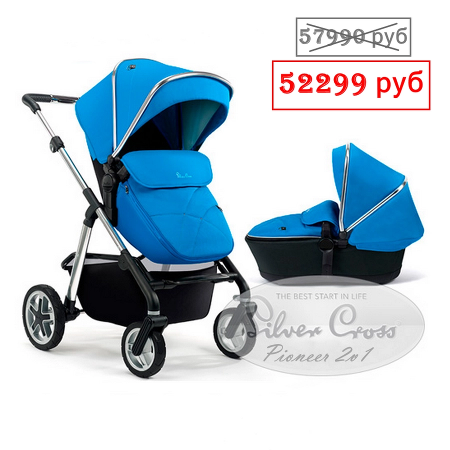 Коляска 2 в 1 Silver Cross Pioneer (Chrome/Sky Blue)