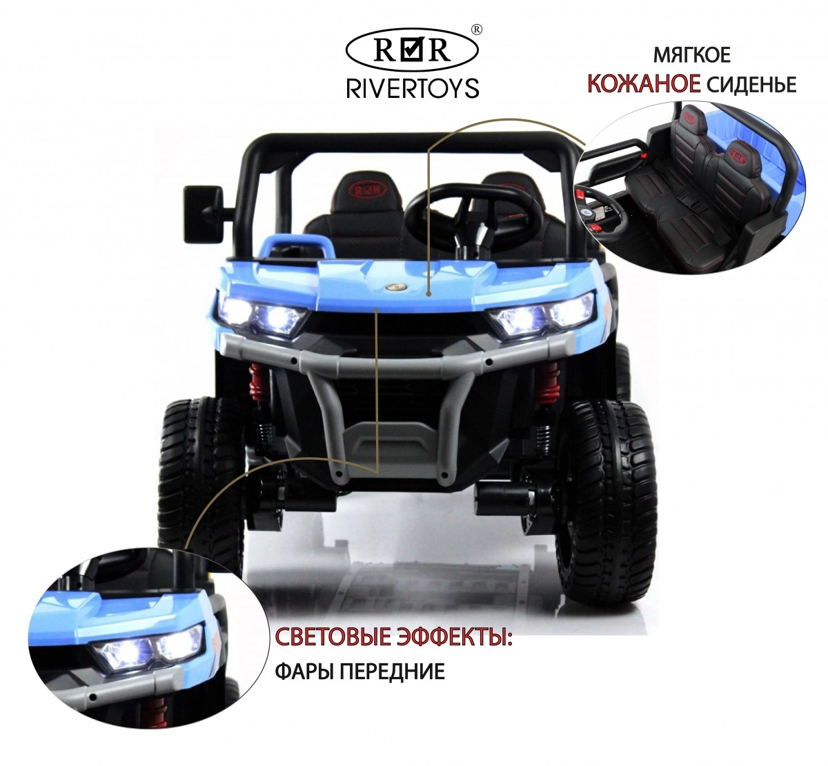 Детский электромобиль RiverToys H005HH синий crvtvlkamk7w4w8awk007n0q34q10lqu