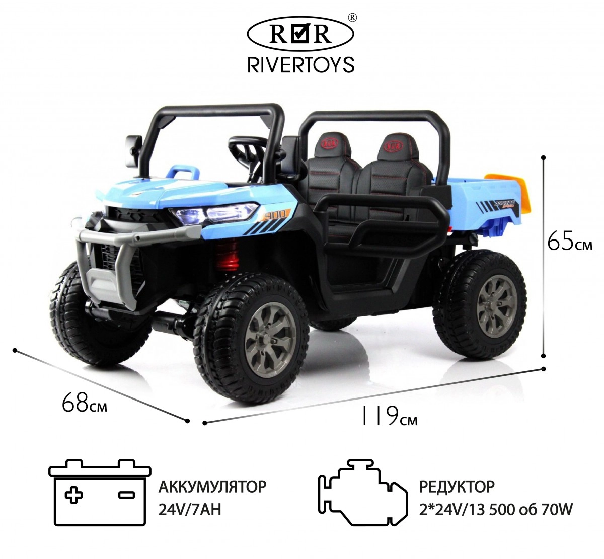 Детский электромобиль RiverToys H005HH синий 3dxl4ac9povovpl3l6iovypm33mog7j1