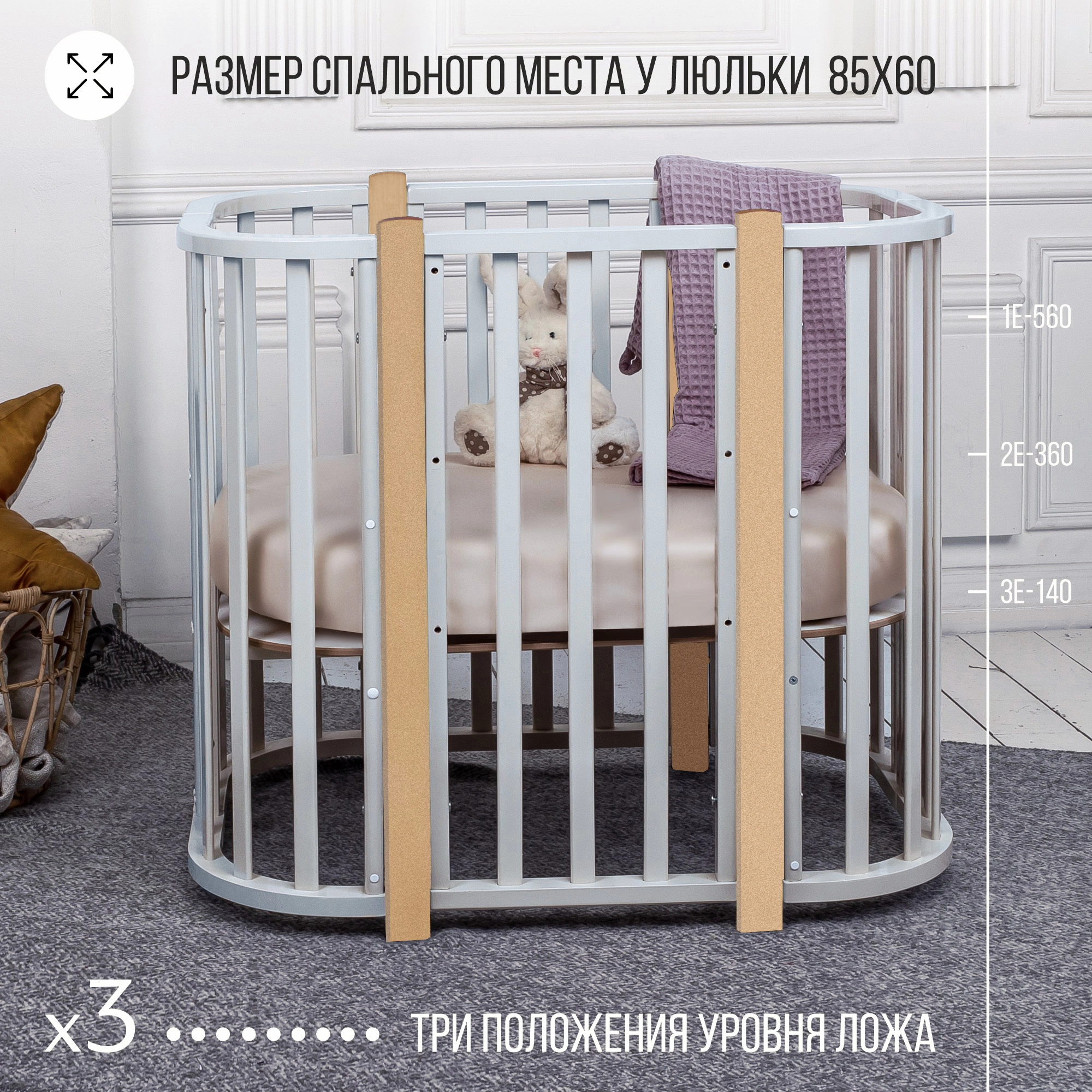 Кроватка-трансформер 5 в 1 Sweet Baby Palermo с маятником Белый/Натуральный avzwkpfhrqcyx8841lr06xxlhheo8rr2