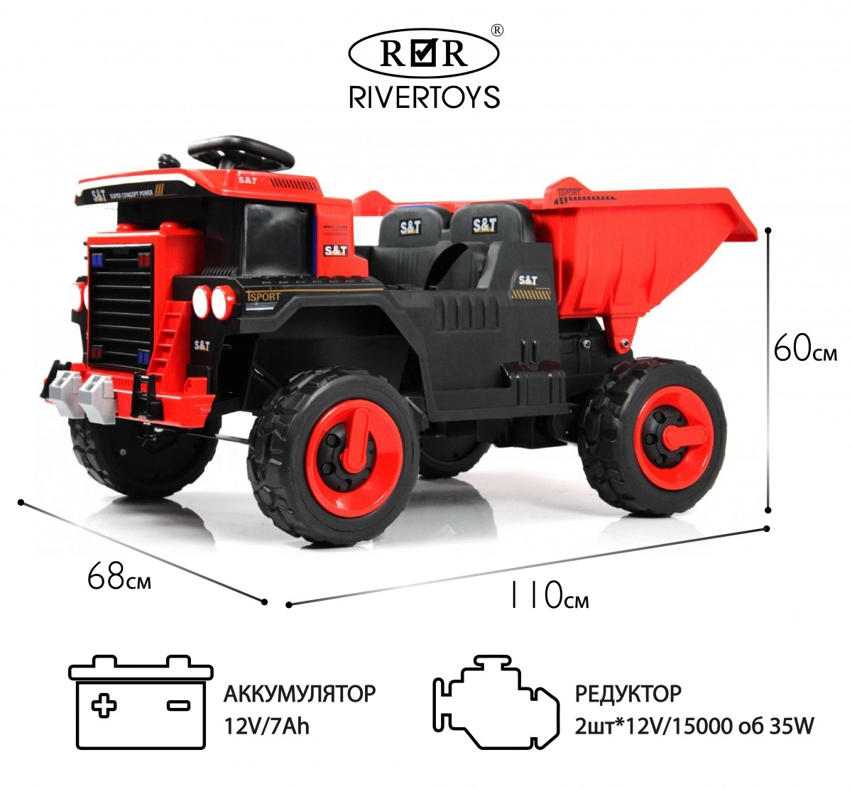 Детский электромобиль RiverToys K555PX красный fhfu0x9519i5mylx1bi8diukbst8b7z3