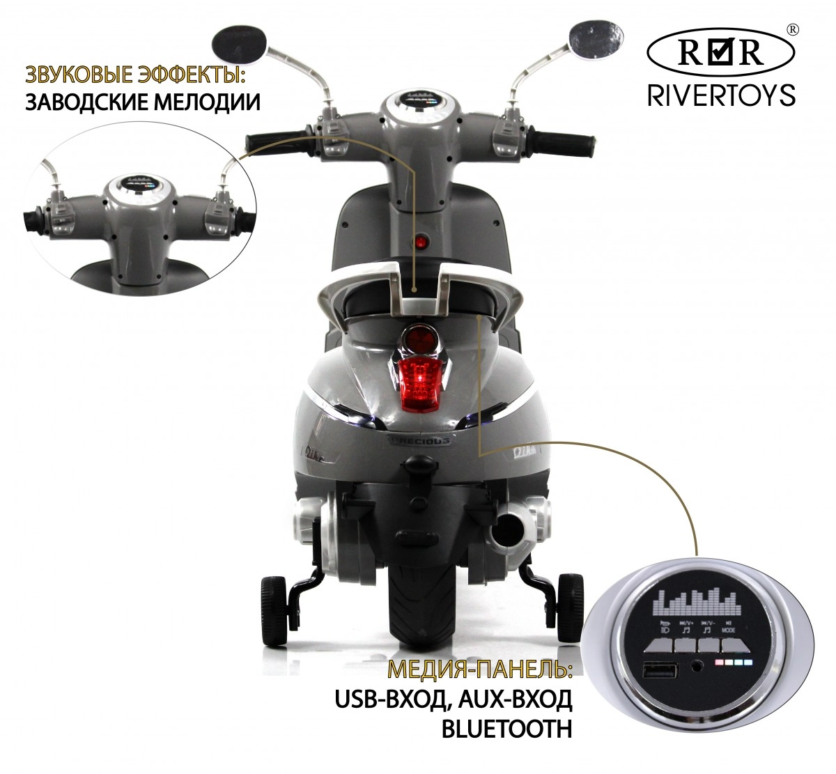 Детский электромотоцикл RiverToys Z222ZZ серый kn67h67c44x3roo7mdvi2ozghlsxgmh9