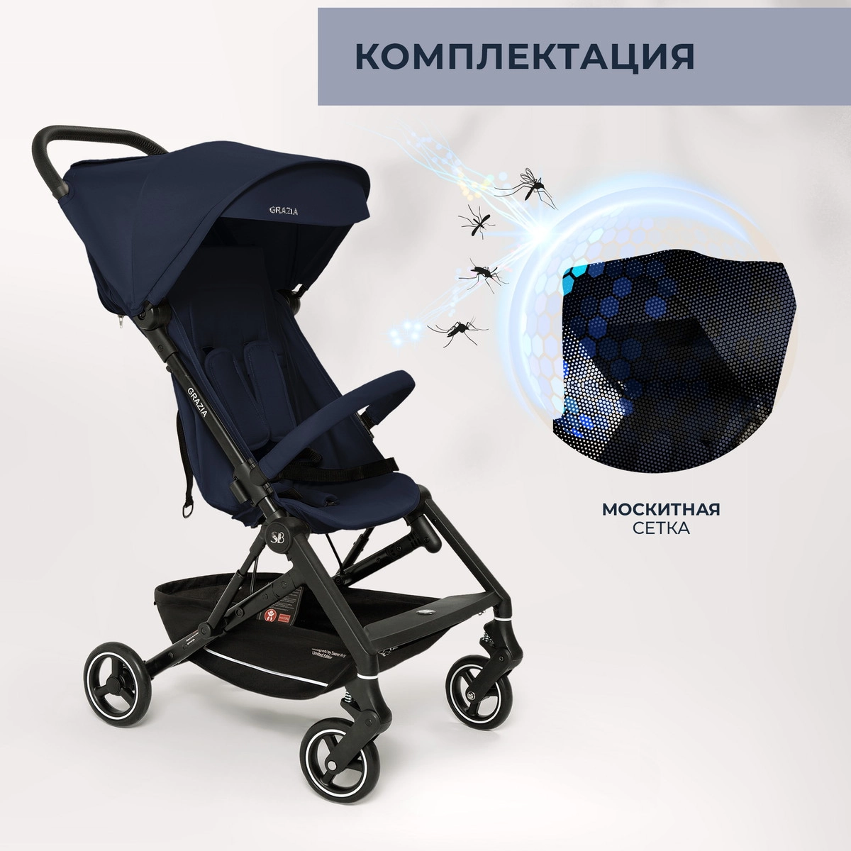 Прогулочная коляска Sweet Baby Grazia blue nqzgjk3i1ayimc3dk38vald7u35r1tlk