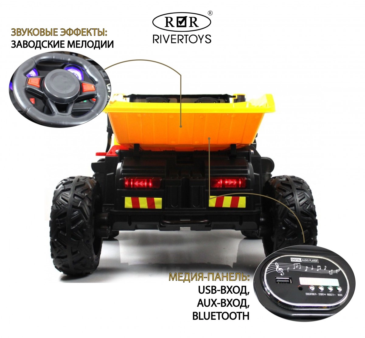 Детский электромобиль RiverToys K777AM желтый stff1buqww4p2zsw20y8qsh11rw4000n