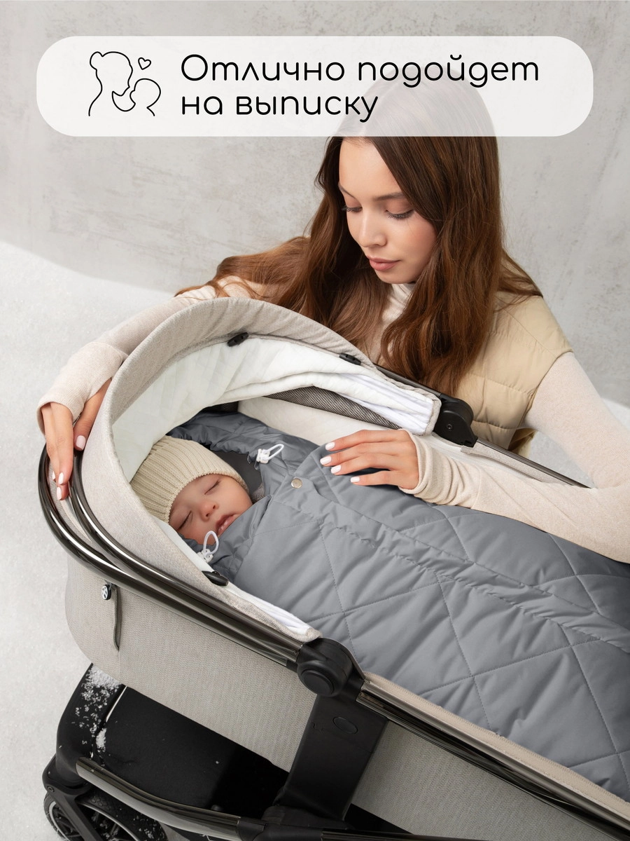 Конверт меховой AmaroBaby Heat 85 см серый a8woz4sbucrvpei81090j5cz5s2133yp
