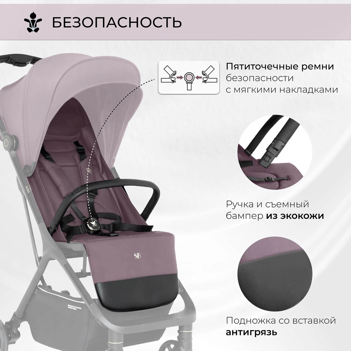 Прогулочная коляска Sweet Baby Aura Rose wz502o1hy2t4axdpmlcnpugj1p2cs422