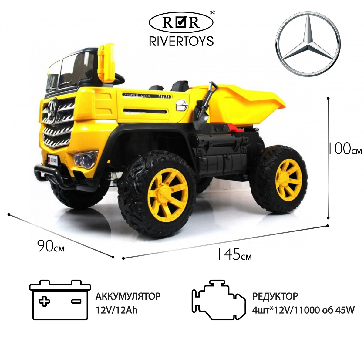 Детский электромобиль RiverToys K777AM желтый 83w3hrj96v4xwg162cwgi35rnqnrn5uo