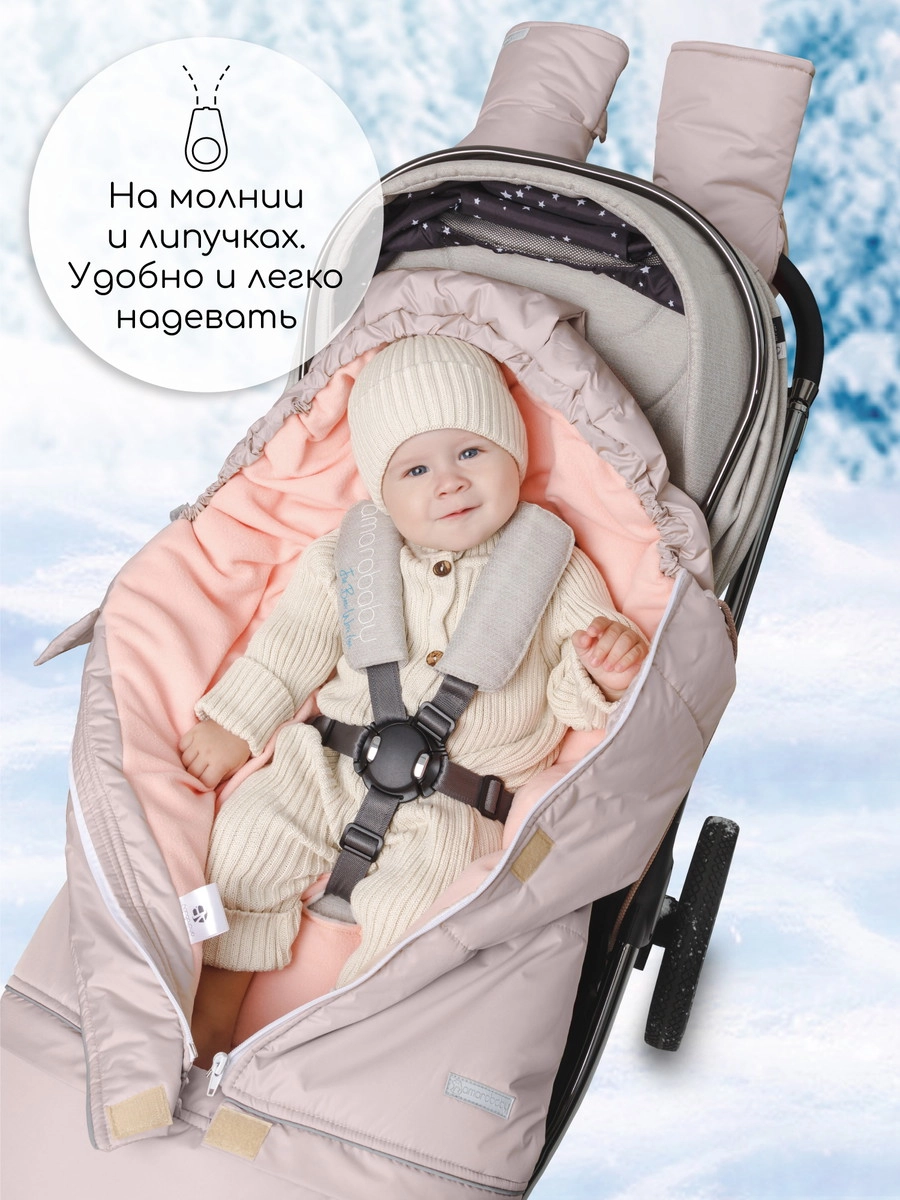 Конверт меховой AmaroBaby Frost 85-105 см пудровый 4mrwf2lgcj1d4qng0fl85sh40fx91gb4