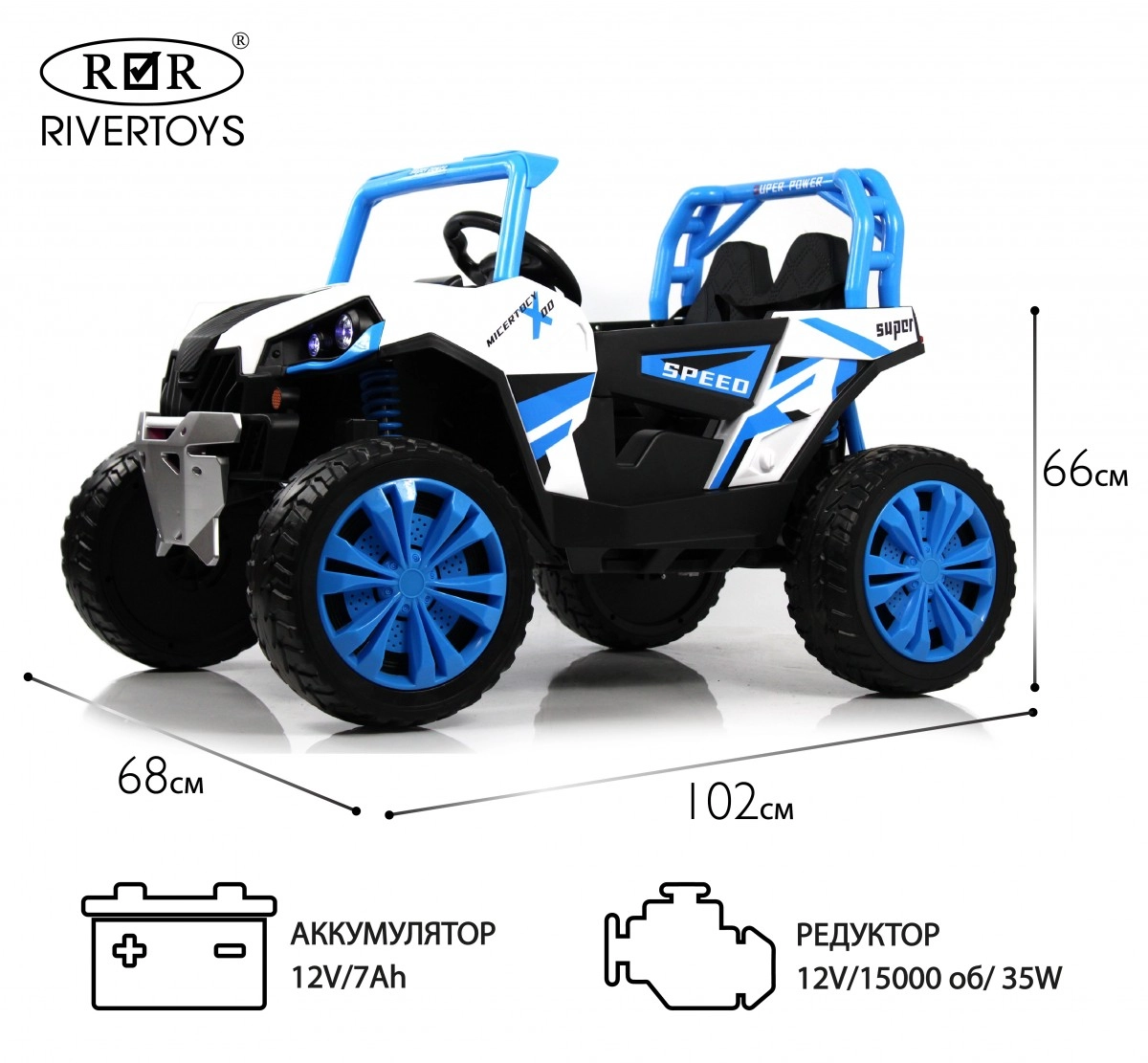 Детский электромобиль RiverToys F888FF синий lechnxk4iscuwhnm3vsju2fihntfbkzb