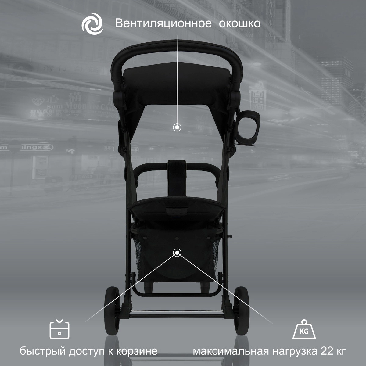 Прогулочная коляска Sweet Baby Rapido Black 7prdd68dttx5qiuzey90uha5fcswpy9r