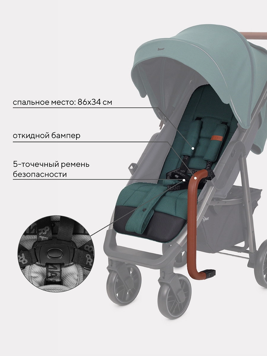 Детская прогулочная коляска Rant Vega 2023 Purple 8ire4imaoizj5sf0ib5e6u9y25f1m4mq