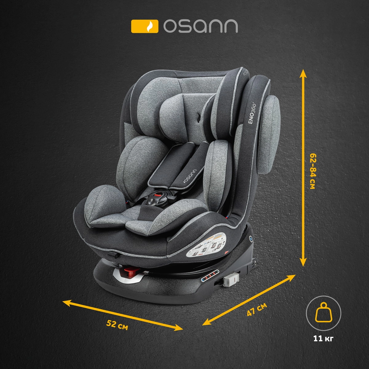 Автокресло Osann Eno 360 Universe Grey fe6gpxsi0ytyum62kl2kh8vmrdou7220
