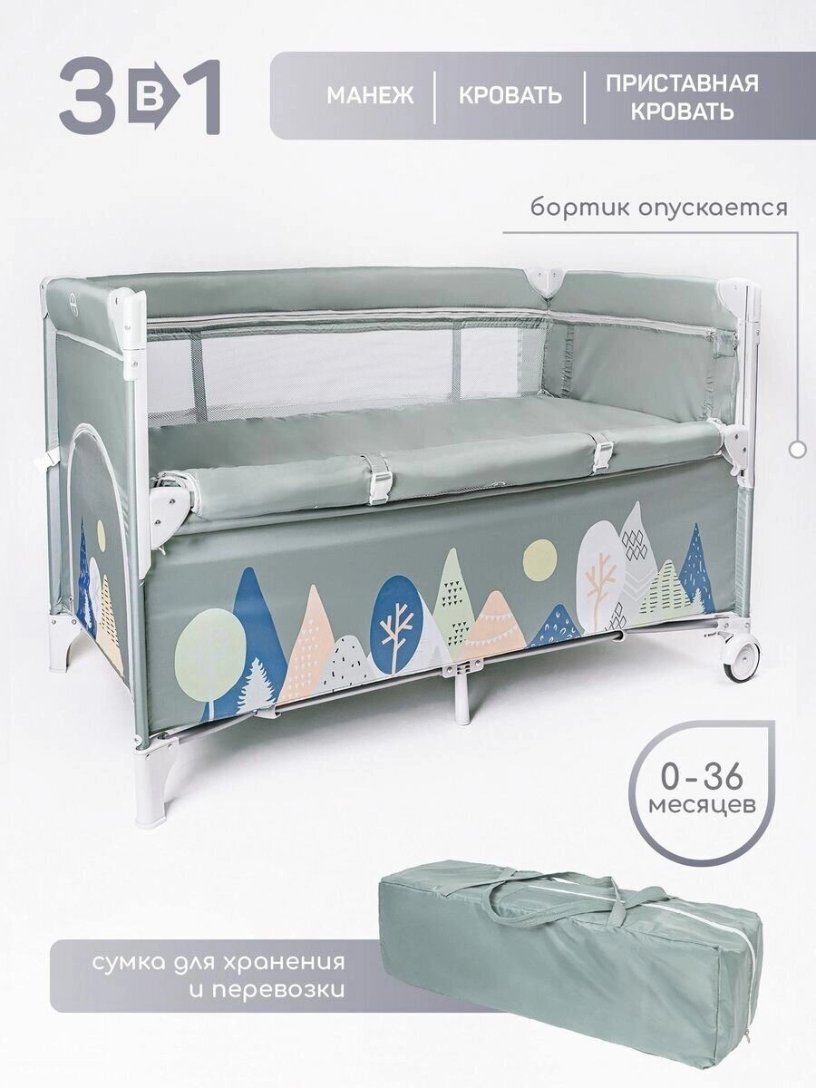 Манеж-кровать Amarobaby Transform Mountains/Зеленый ru3b6cw2ujts796bt90yo631dg1tkf0h