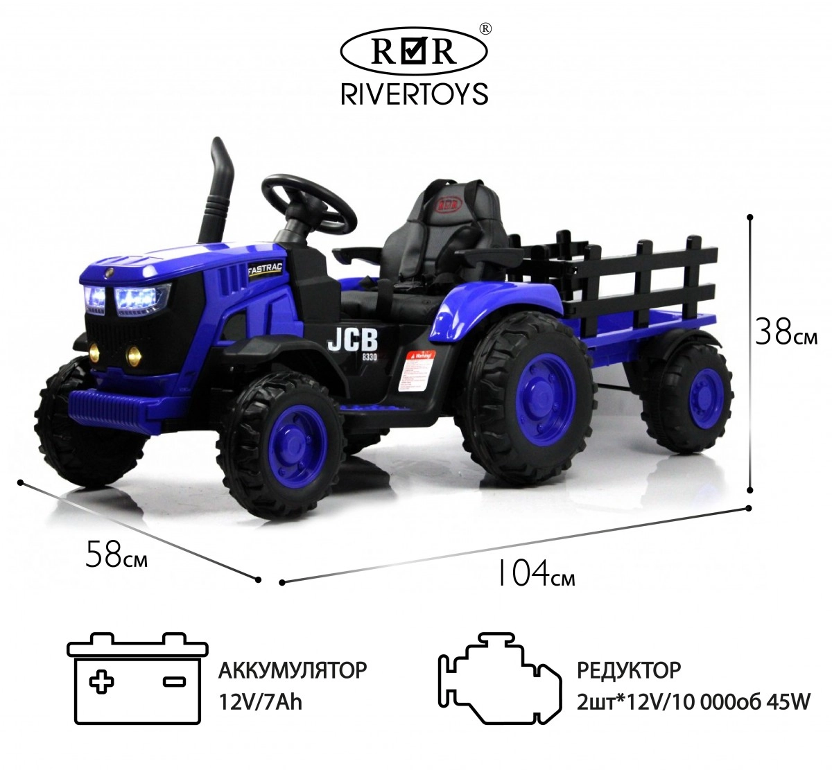 Детский электромобиль RiverТoys O555OO синий yb0bdtdfi0c5x7ysrjke740sqwmhvz1r