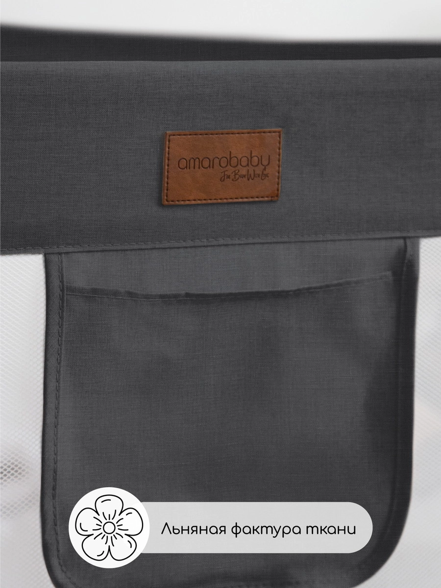 Барьер для кровати AmaroBaby Linear 120 см черный fz0r7etefw60r4fhdset05qseegfj3sf