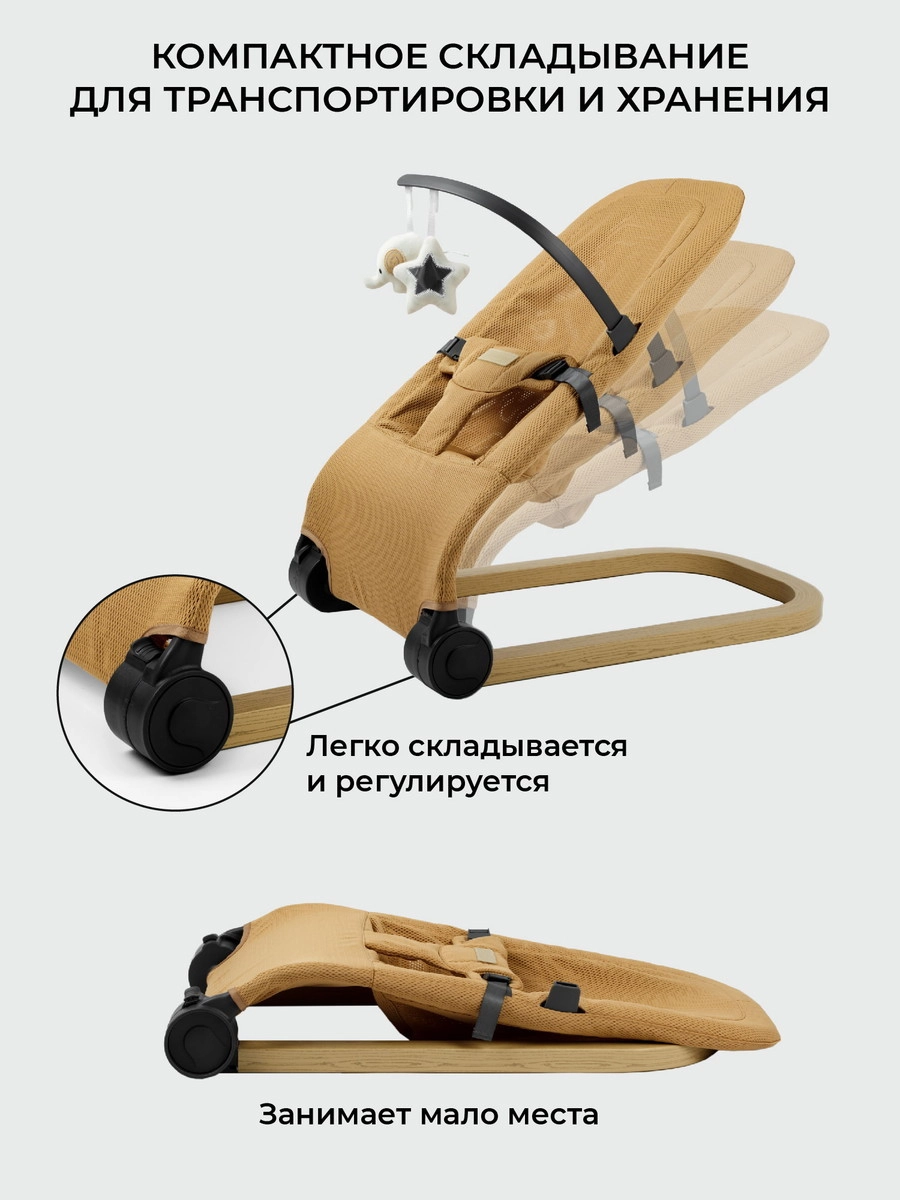 Шезлонг Amarobaby Baby relax Бежевый bq3ngyaniwhpz7dd0qu59j8pqazv3mls
