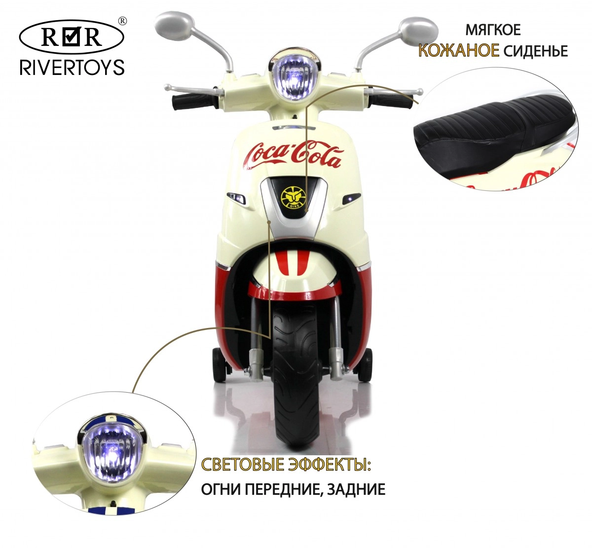 Детский электромотоцикл RiverToys Z222ZZ красный k7nb7oxzbyt8gcrzmhrw6c4p9dujjcl1