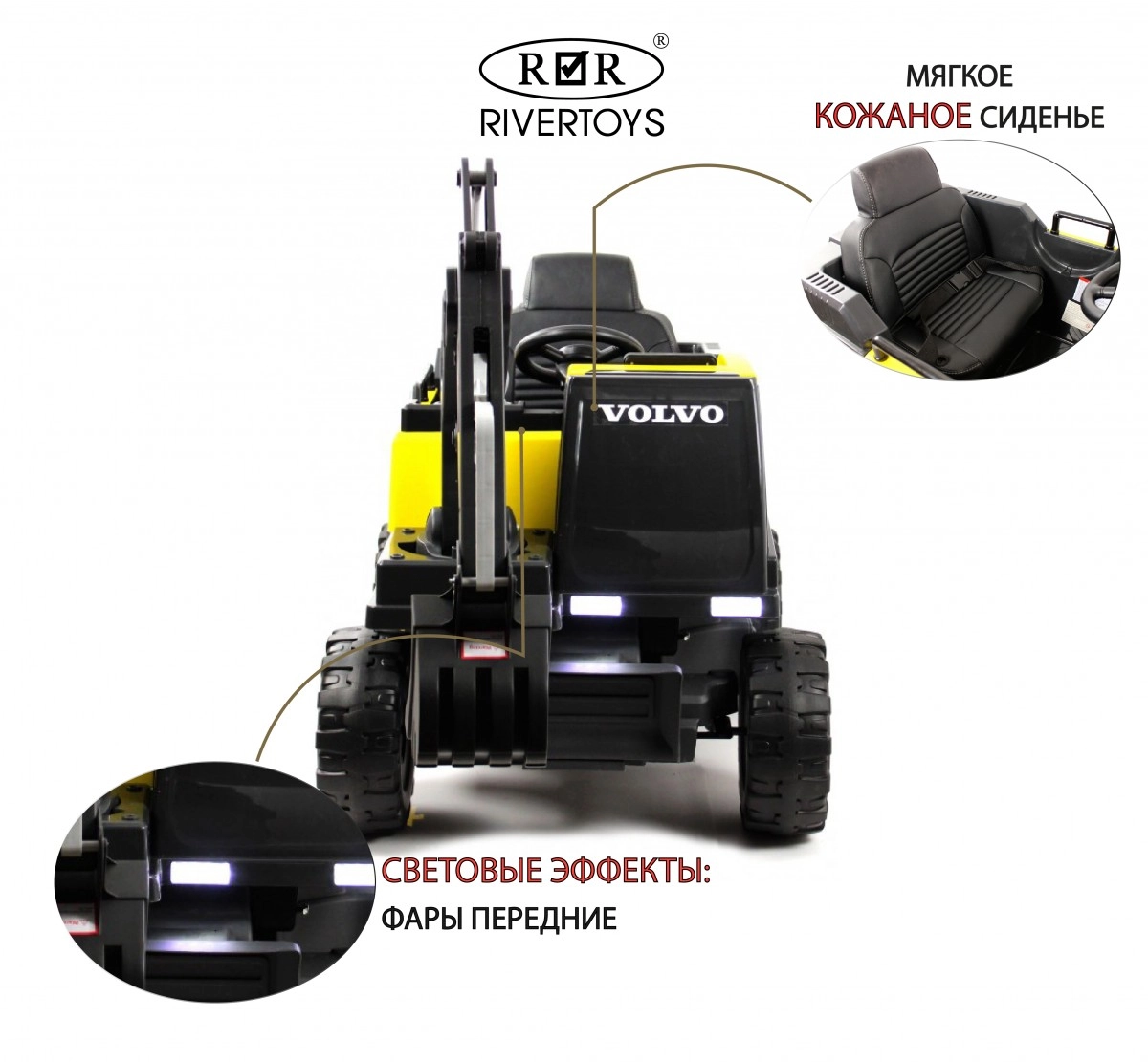 Детский электромобиль RiverToys трактор Volvo Y444YY YELLOW желтый wrjwx7j1c908gjr2odhxmwg5cpgw425v