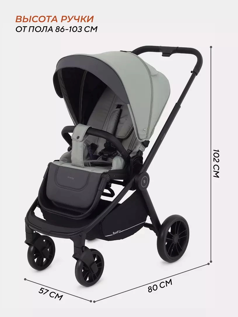 Прогулочная коляска RANT basic ENERGY Green 2024 a2zil2qid4i9yjaq34yb4w103v2g9mnd