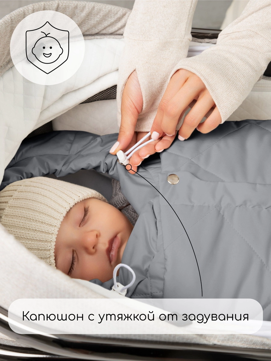 Конверт меховой AmaroBaby Heat 85 см серый acvg9mp6dfyqilp26c60b0grnpqm13zr