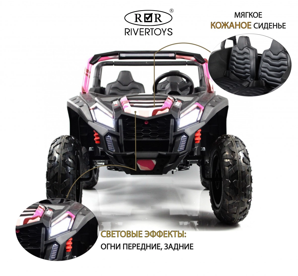 Детский электромобиль RiverToys M222MM розовый 54d7yd901h5zvyau108spwttn7m28dw0