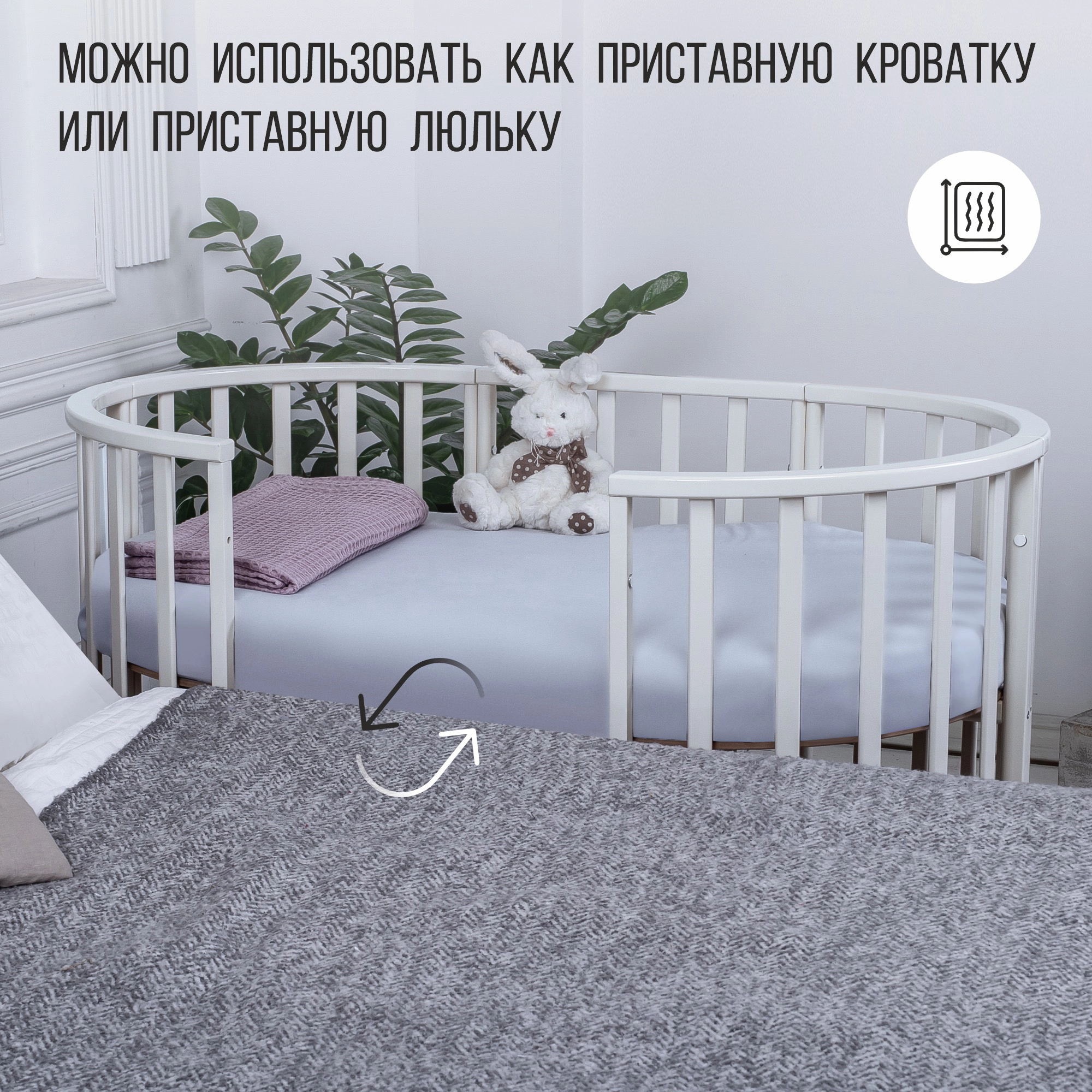 Кроватка-трансформер 5 в 1 Sweet Baby Palermo с маятником Белый/Натуральный y5w6a0qtjwfmyxel9vd0rxwpi7te538x