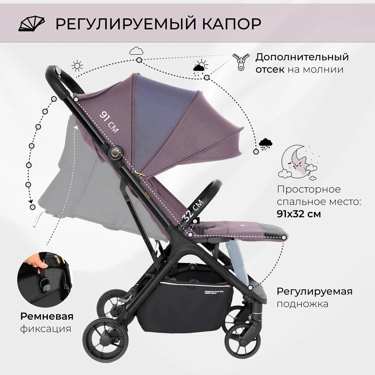 Прогулочная коляска Sweet Baby Aura Rose pk3zcwljkzfblsd3dkumv3f9v9sh0nvl