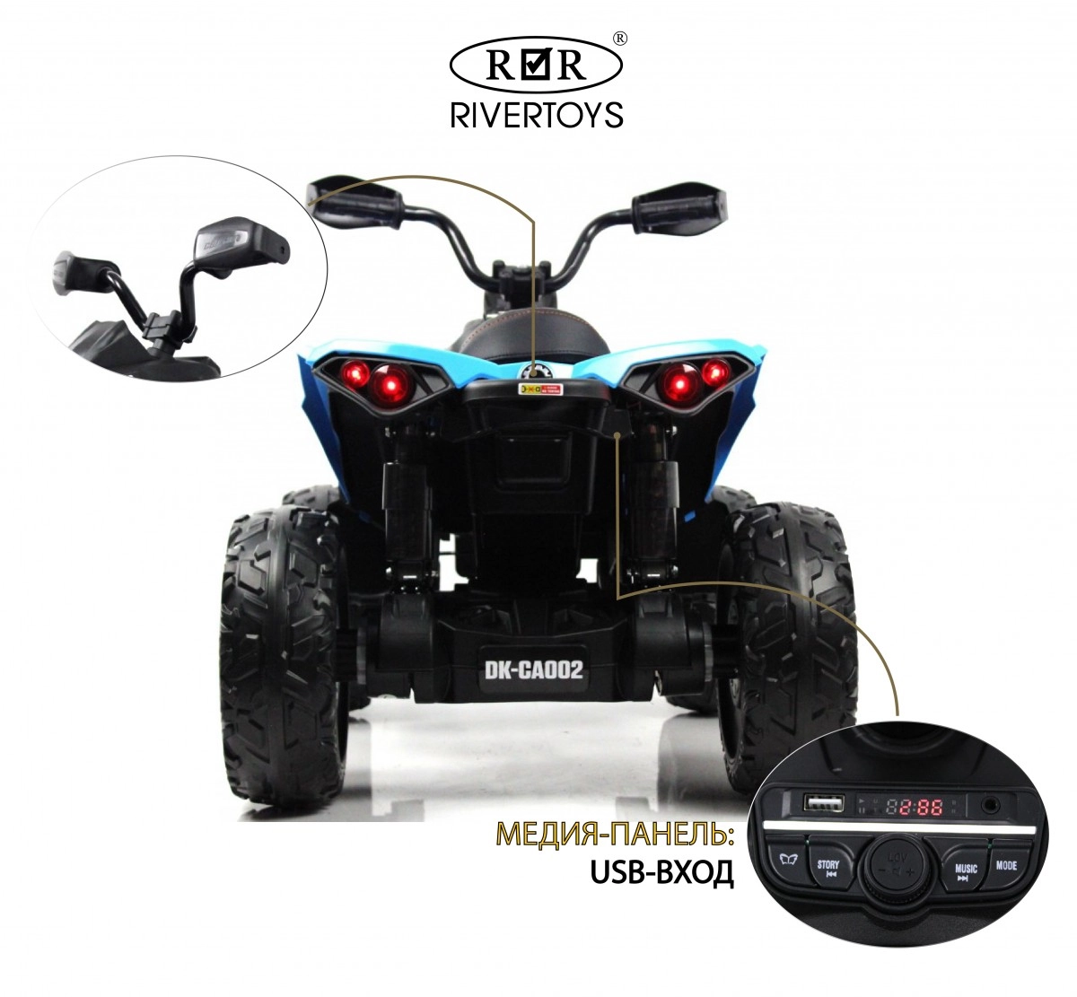 Детский электроквадроцикл RiverToys BRP Can-Am Renegade Y333YY синий s03tn6h0w1v1hfe8c96bqmpwe329877c