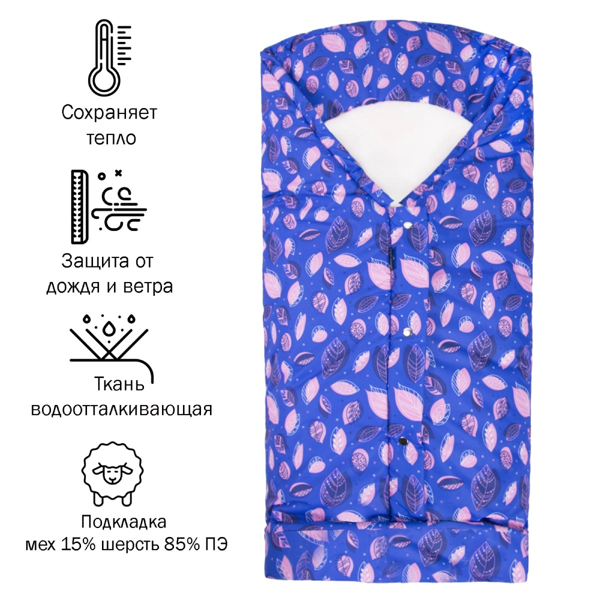 Конверт зимний в коляску Sweet Baby Cristallo Фиолетовый 2o6xrd2qe4ntgrm4g3hadbhbsuwvp1ic