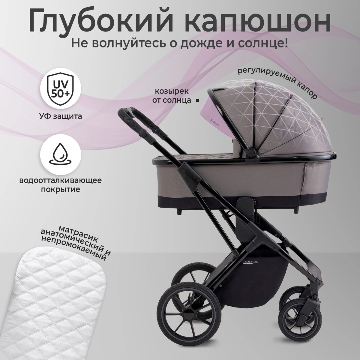 Детская коляска Sweet Baby Massimo SBL 3 в 1 Grey ql10gab1i6x34p50um7kelijolnc1nj8