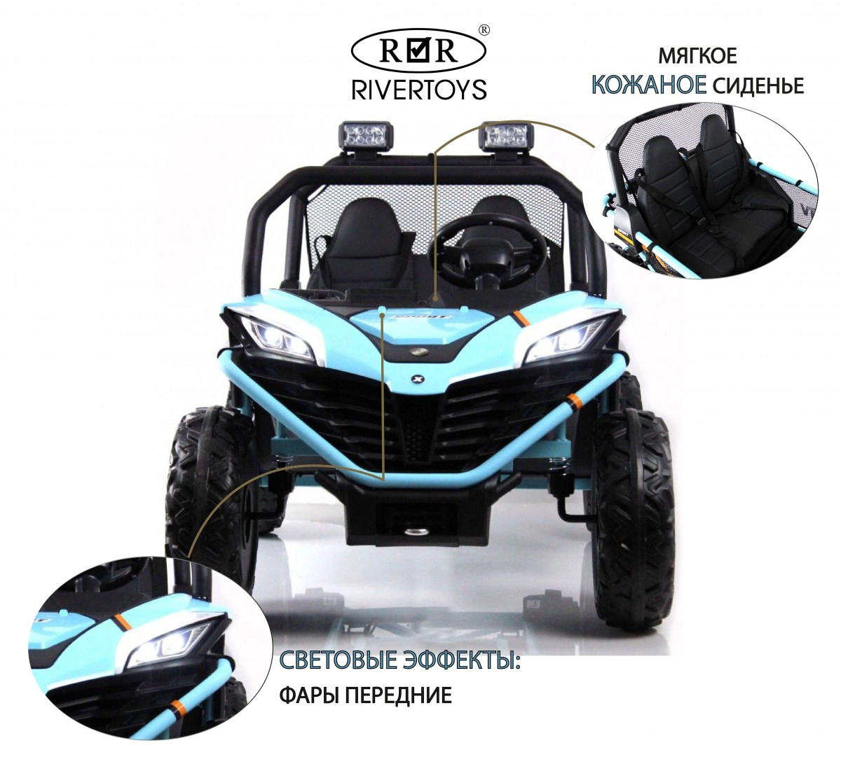 Детский электромобиль RiverToys P555PP голубой 0c4051crjs6ofm6ak5opjlqapvtmrjuz