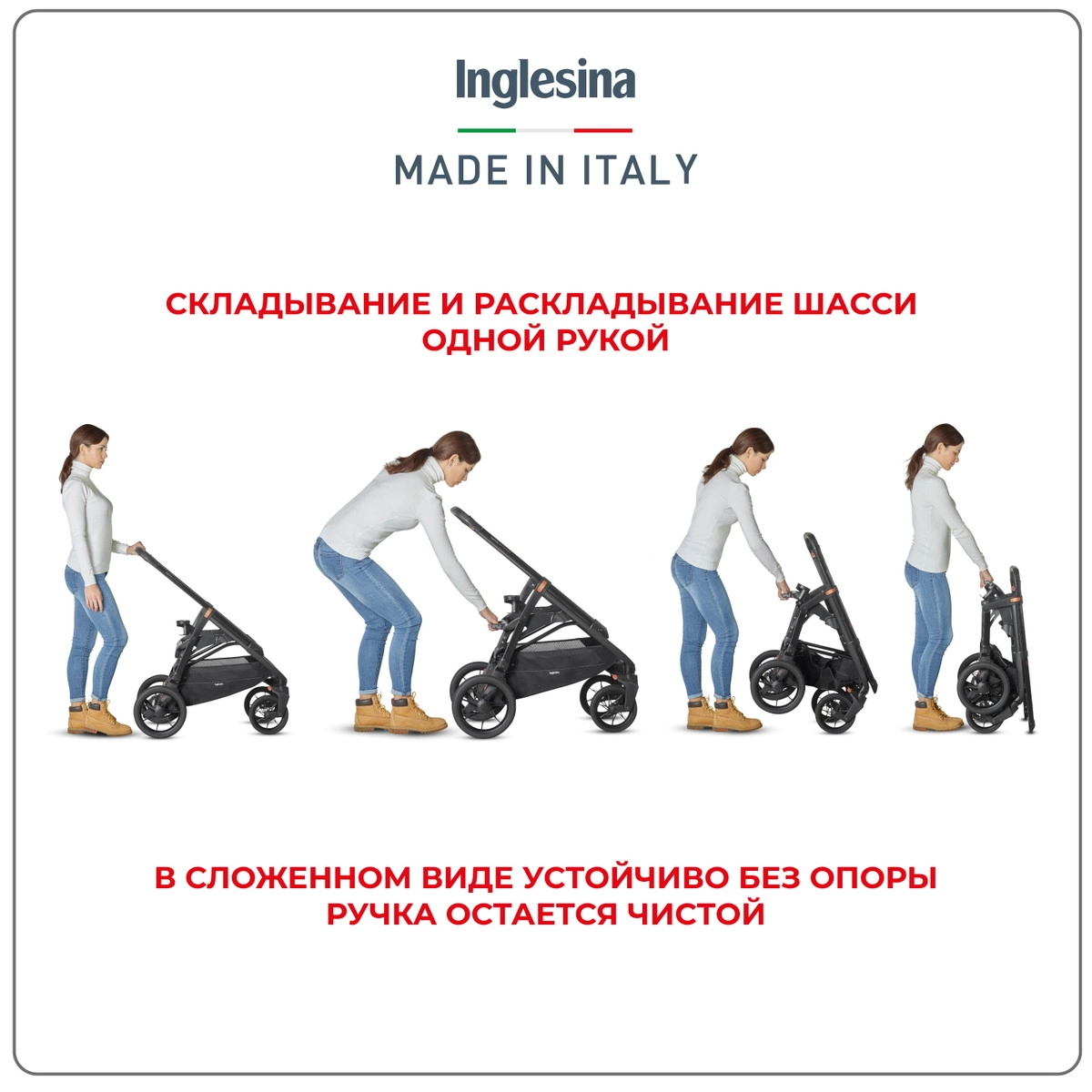 Коляска 2 в 1 Inglesina Aptica XT с подставкой под люльку Stand Up Tuareg Beige sd2bt0vcusn0g3vvvn2e04a9e66994yk