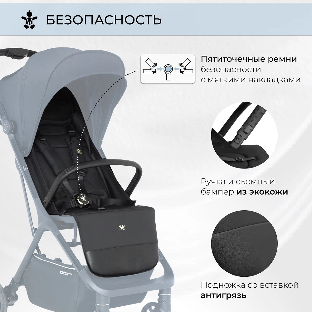 Прогулочная коляска Sweet Baby Aura Black g6w4qnf46dp7izto7oxr7bffzirybhp6