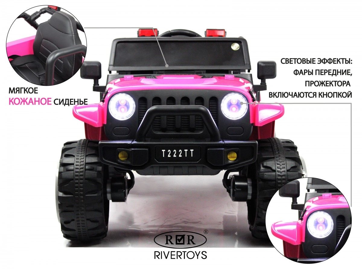 Детский электромобиль RiverToys T222TT 4WD розовый oxvb34nug4nw9vi0yca1myyj8m61fk0d