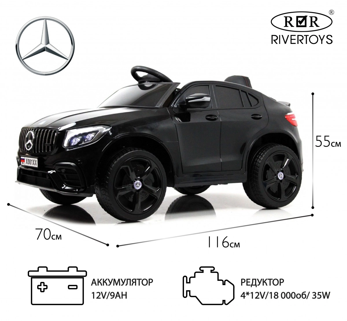 Детский электромобиль RiverToys X001XX черный глянец cq83bk837ivaa2wv7t4er4u5kgrbmdzk
