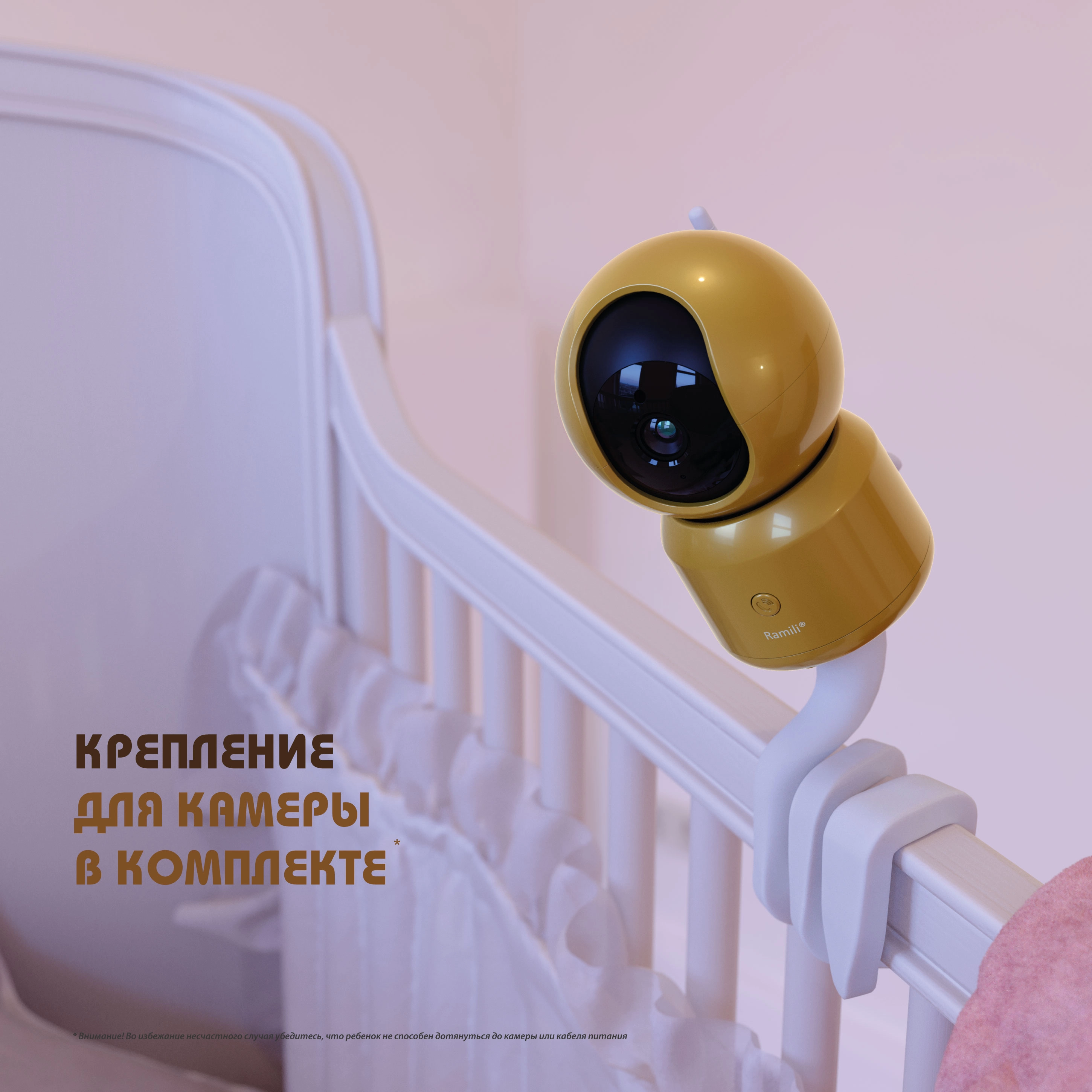 Wi-Fi Full HD Видеоняня Ramili Baby RV1500CGOLD3