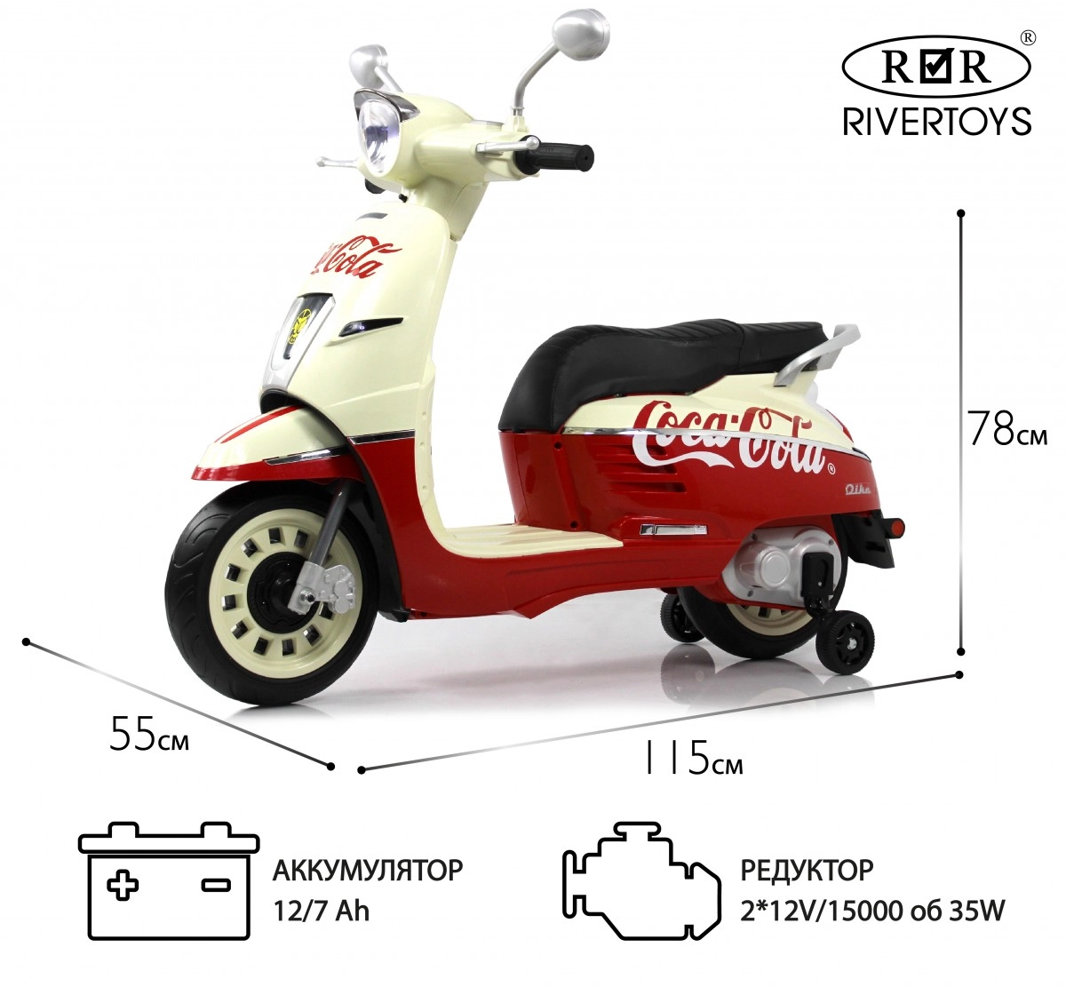 Детский электромотоцикл RiverToys Z222ZZ красный 2ufn7yz8031xwjkq67frbwxbe5n3woi2