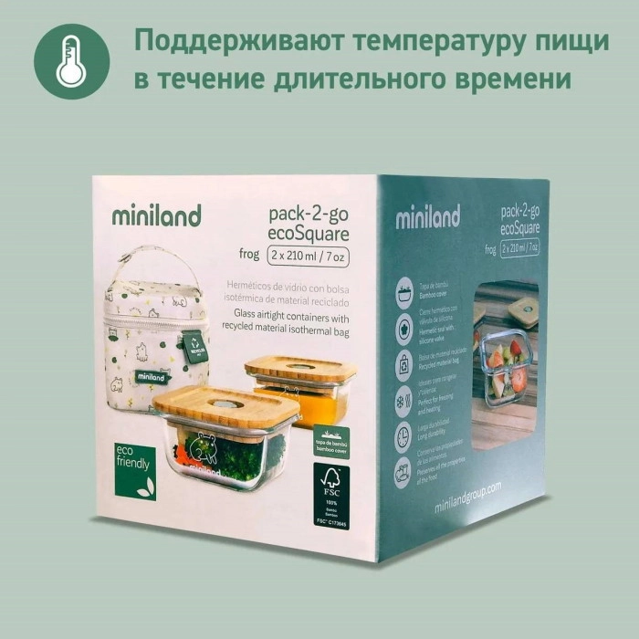 Термосумка Miniland Pack-2-Go Ecosquare с двумя стеклянными квадратными контейнерами по 210 мл лягушки qbipk3sxwa0eeh80v1v4zlgap03wynoj