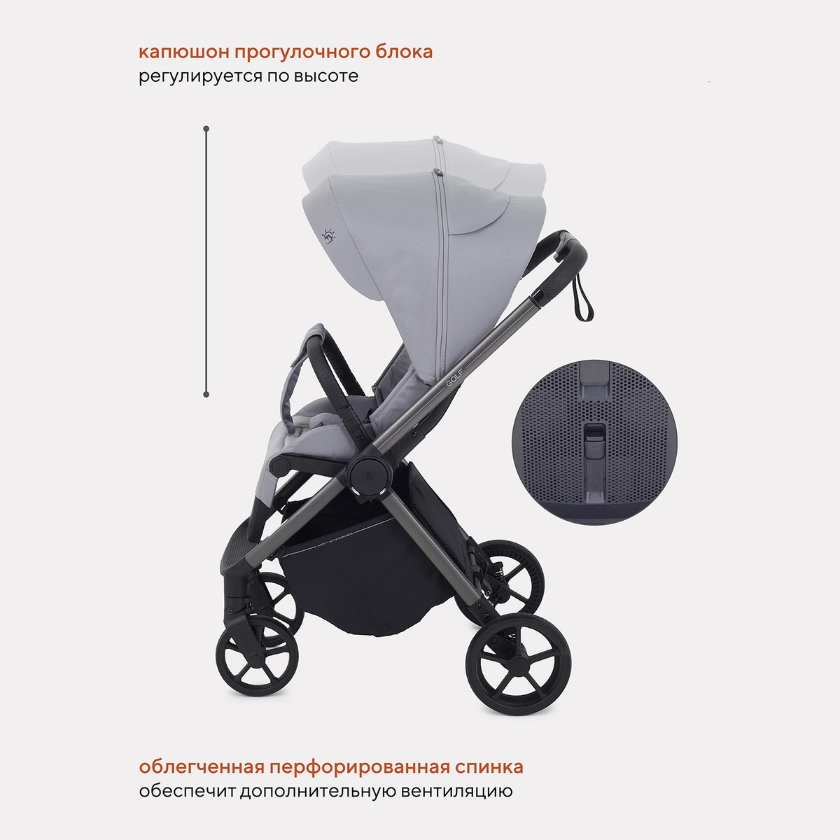 Детская прогулочная коляска Rant Golf RA101 Classic Grey oq5im47r0l818j2w3gpse7jv4dzb31rf